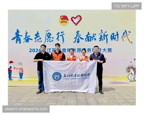 2026年网球基层赛事志愿服务奖励机制完善，全国大学生网球锦标赛志愿者